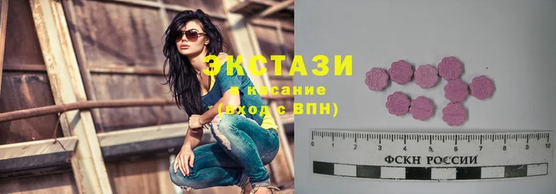 Ecstasy mix  сайты даркнета наркотические препараты  Волосово  где купить наркоту 