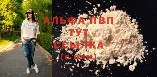 spice Балахна